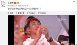 小网红吃瓜群众,揭秘娱乐圈幕后真相