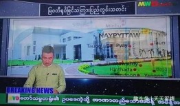 爆料缅甸泰国视频大全,视频大全带你领略异国魅力