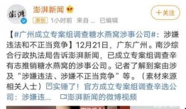 王助理最新爆料,揭秘娱乐圈惊人内幕