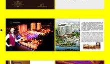 娱乐爆料封面制作