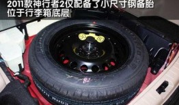 备胎2在线观看,浪漫喜剧再续前缘，甜蜜爱情来袭