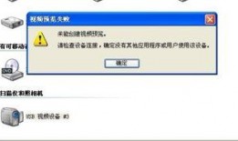 为何爆料视频不被采纳呢,为何爆料视频屡遭忽视，真相背后引人深思