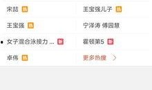 爆料的视频在哪里找的