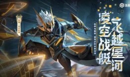 恐龙新皮肤爆料大全最新,揭秘神秘恐龙造型与独特技能