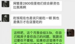 拖欠工资新闻爆料入口,揭秘劳动者权益受损背后的真相”
