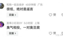 娱乐吃瓜主播真假,真假难辨的幕后真相