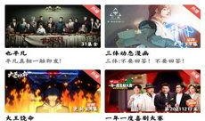 潮州精彩爆料新闻视频播放,新闻视频盘点精彩瞬间