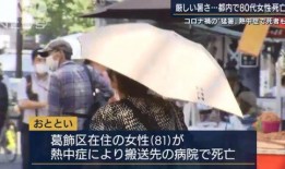 东京性爱死 在线观看,禁忌之恋的惊悚揭秘