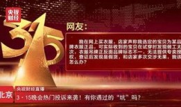 重磅热点爆料新闻,热点新闻背后的惊人真相