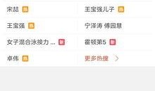 近期爆料视频,真相与疑云交织