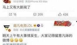 王海鑫最新爆料新闻,揭秘娱乐圈惊人内幕