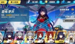 崩坏4最新爆料公式在哪,探寻最新爆料公式背后的秘密与未来展望