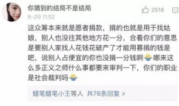 章莹颖最新爆料微博,揭秘事件背后惊人真相