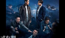 电影老手在线观看