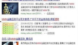 数字码头骗局爆料案例最新,最新案例曝光，投资者需警惕！