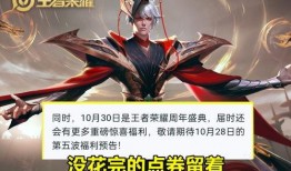 王者新天幕爆料最新,揭秘神秘新版本，畅享奇幻冒险之旅