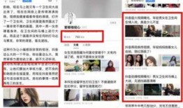 抖音爆料八卦怎么弄的视频,如何轻松制作热门视频教程