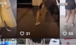 青岛台东小三被爆料视频,青岛台东小三爆料视频引发热议
