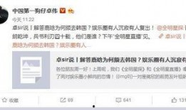 卓伟爆料邓为是真的吗视频,视频证据是否属实？