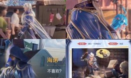 新英雄人鱼爆料视频,新英雄爆料视频揭秘神秘魅力