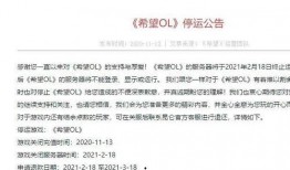 希望ol最新爆料消息,全新内容即将上线，游戏体验再升级！