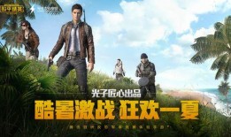 和平精英最新爆料恐龙,神秘恐龙降临，全新游戏体验即将开启！