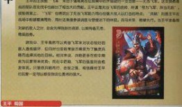 三国杀最新爆料大盗武将,盗亦有道，智勇双全