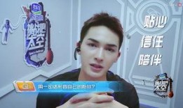 朱正廷近期爆料视频,娱乐圈背后的真实故事