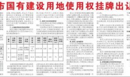 天津最新爆料新闻,揭秘某神秘项目背后真相