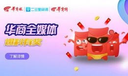 西安华商网最新爆料,揭秘最新热点事件内幕