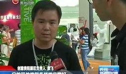 贵州记者爆料出轨新闻视频,出轨新闻视频引发热议