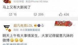 半仙最新爆料新闻报道,揭秘最新热点事件内幕