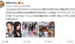 三社最新爆料,揭秘事件背后惊人真相