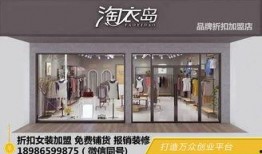 抚州女装店爆料假货视频,视频曝光惊人内幕