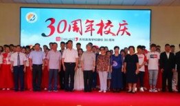 学院庆典爆料视频大全最新,最新爆料视频大全精彩回顾