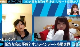 日本相亲爆料视频大全,趣味与尴尬并存，真实情感碰撞瞬间