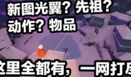 最新先祖爆料,探寻家族传承的神秘面纱