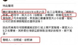 最新爆料大小s,揭秘娱乐圈最新爆料背后的惊人真相！