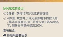 原神博士爆料最新版本下载,博士爆料下载新篇章