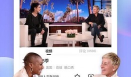 婚恋爆料新闻视频下载,视频内容深度解析