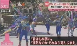 东京性爱死 在线观看,禁忌之恋的惊悚揭秘