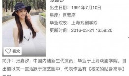 爆料赖冠霖女友视频播放,甜蜜互动引网友热议