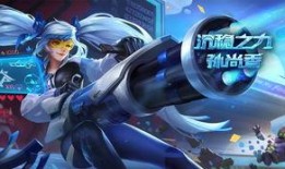 射手新皮肤最新爆料视频,炫酷特效，视觉盛宴！