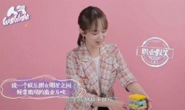 娱乐大爆料杨紫王一博,娱乐大爆料幕后故事揭晓