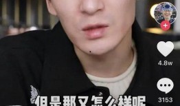 抖音爆料美妆男博主视频,男性化妆潮流新趋势