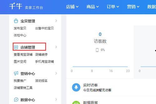 娱乐吃瓜账号如何变现的